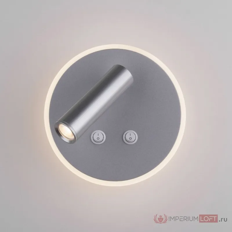 Бра Elektrostandard Tera a043969 Цвет плафонов серебро Цвет арматуры серебро от ImperiumLoft