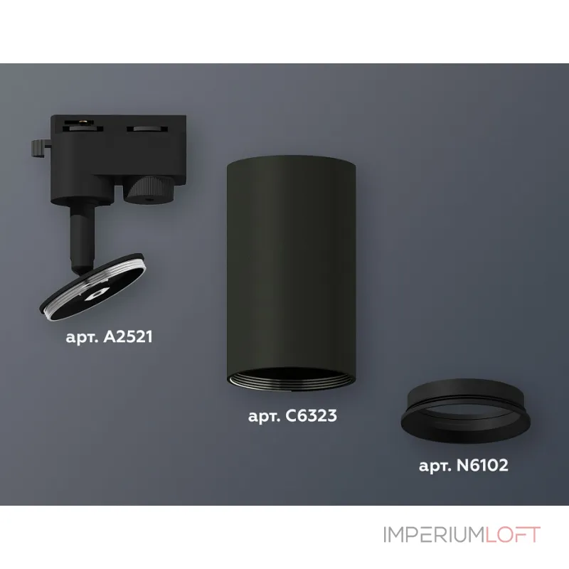Светильник на штанге Ambrella XT632 XT6323002 Цвет плафонов черный Светильник на штанге Ambrella XT632 XT6323002 Цвет плафонов черный