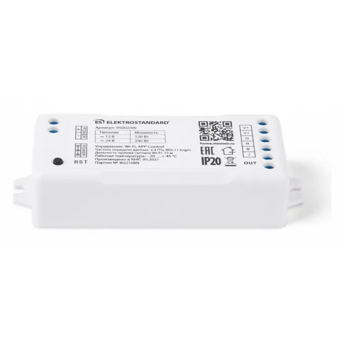 Контроллер-регулятор цвета RGB Elektrostandard Аксессуары для светодиодных лент 12/24V Умный дом 95002/00 от ImperiumLoft