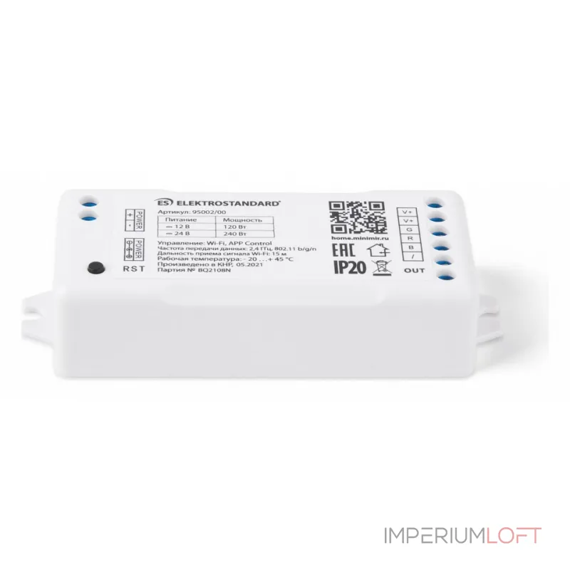 Контроллер-регулятор цвета RGB Elektrostandard Аксессуары для светодиодных лент 12/24V Умный дом 95002/00