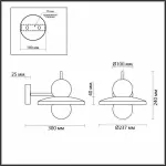Бра Odeon Light Hatty 5014/1WA от ImperiumLoft