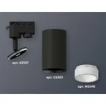 Светильник на штанге Ambrella XT632 XT6323160 Цвет плафонов черно-белый