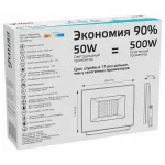 Настенно-потолочный прожектор Gauss Elementary 613100250 Цвет плафонов прозрачный