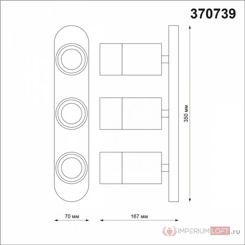 Спот Novotech Flax 370739 Цвет плафонов белый от ImperiumLoft