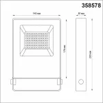 Настенно- потолочный прожектор Novotech Armin 358578 Цвет плафонов серый от ImperiumLoft