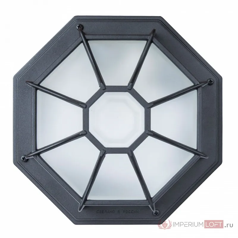 Накладной светильник Arte Lamp Pegasus A3100PL-1BK от ImperiumLoft