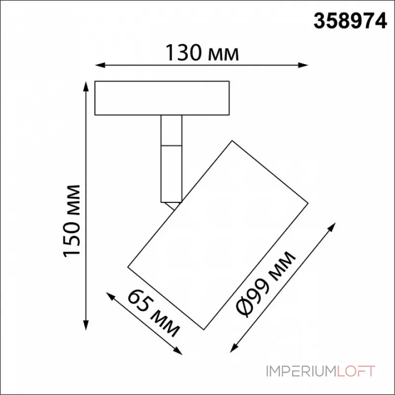 Трековый светильник  Novotech Giro 358974