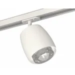 Светильник на штанге Ambrella Track System XT1141010