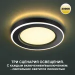 Встраиваемый светильник Novotech Span 359023 от ImperiumLoft
