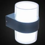 Светильник на штанге Citilux Липпи CLU0009R