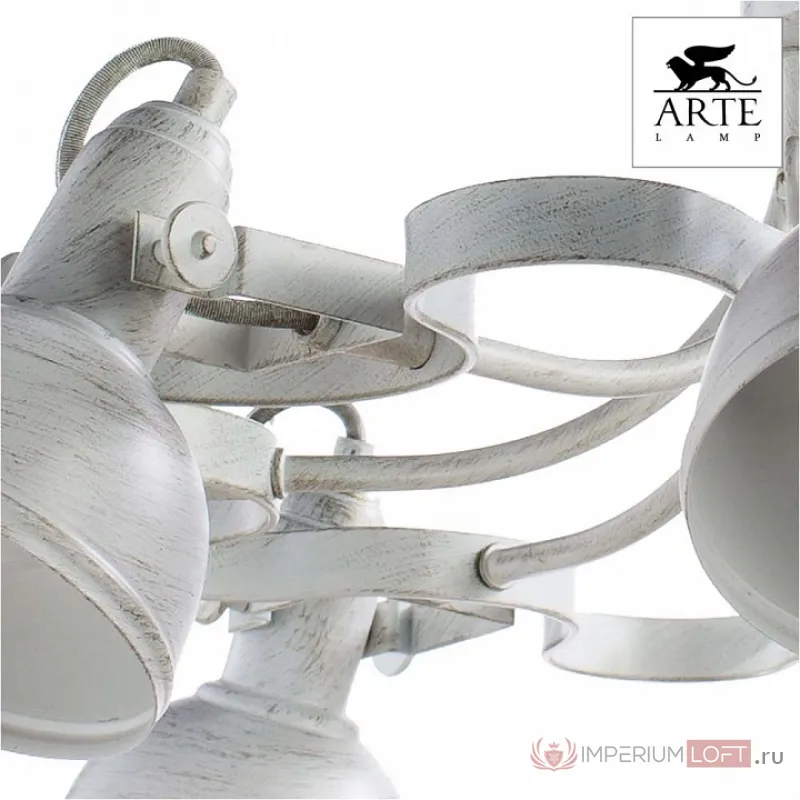 Люстра на штанге Arte Lamp Martin A5216PL-8WG Цвет арматуры золото Цвет плафонов золото от ImperiumLoft