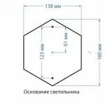 Наземный низкий светильник Elektrostandard Virgo Virgo S черное золото (арт. GLXT-1450S) от ImperiumLoft