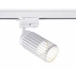 Трековый светильник Ambrella GL GL5157