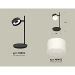 Настольная лампа офисная Ambrella XB XB9802204 от ImperiumLoft
