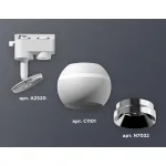 Светильник на штанге Ambrella XT110 XT1101021 Цвет плафонов серебро