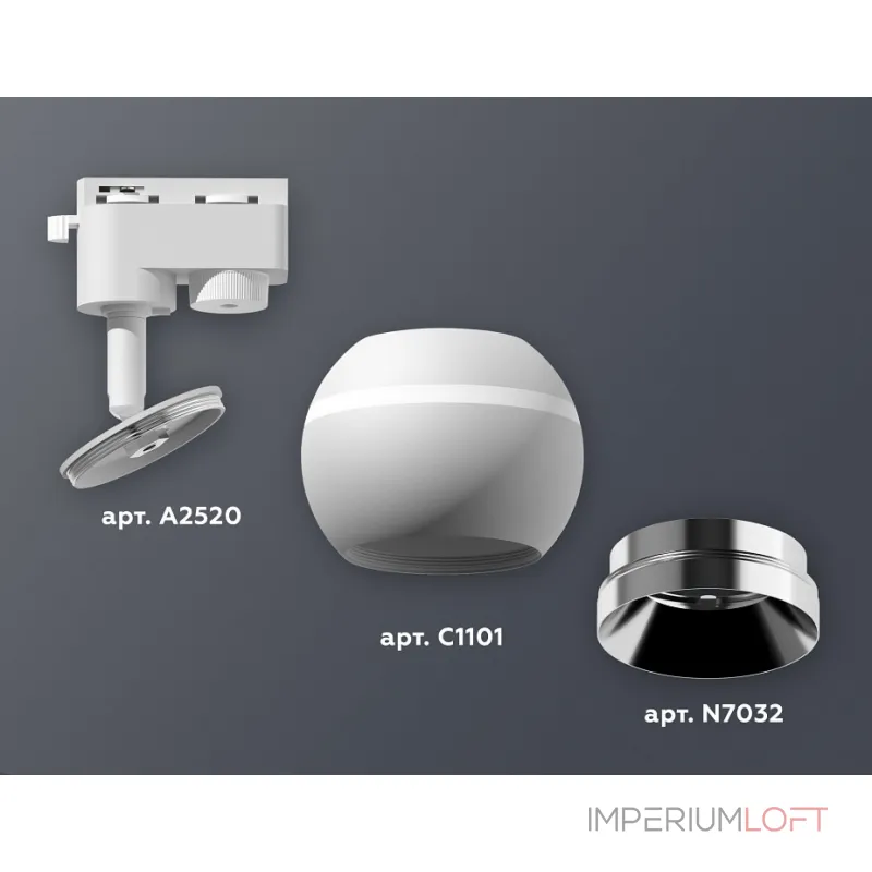 Светильник на штанге Ambrella XT110 XT1101021 Цвет плафонов серебро Светильник на штанге Ambrella XT110 XT1101021 Цвет плафонов серебро