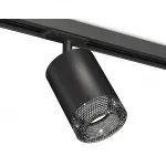 Светильник на штанге Ambrella Track System XT7422010