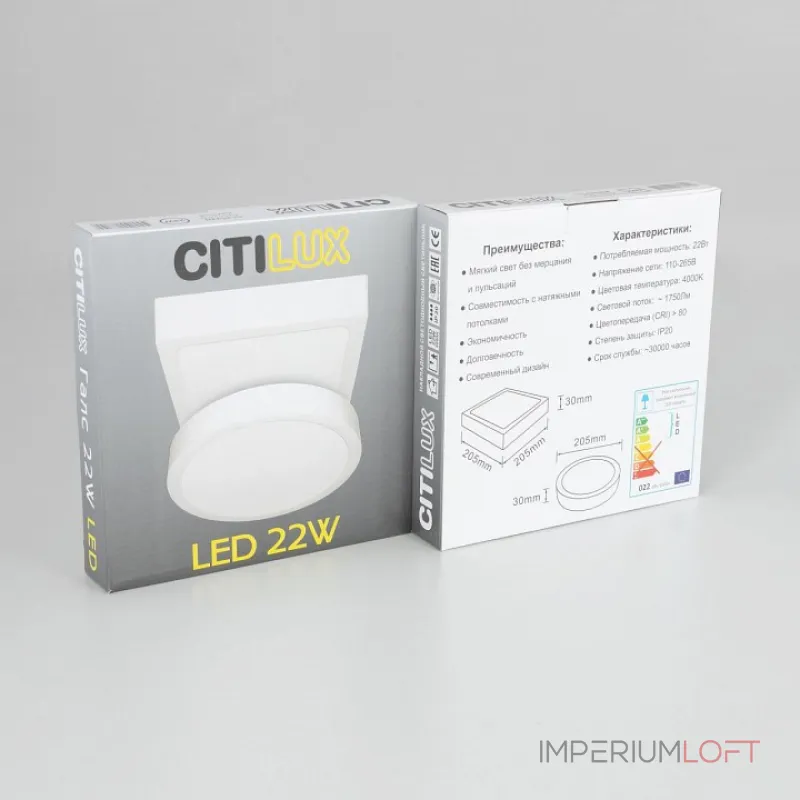 Накладной светильник Citilux Галс CL5522N от ImperiumLoft Накладной светильник Citilux Галс CL5522N от ImperiumLoft