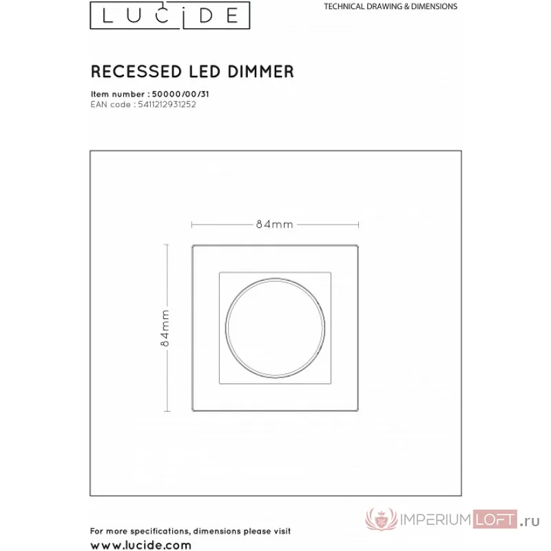 Диммер роторный Lucide Recessed Wall Dimmer Nl 50000/00/31 от ImperiumLoft