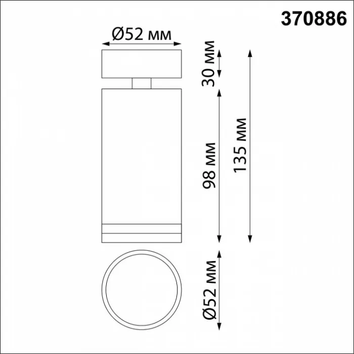 Спот Novotech Ular 370886 от ImperiumLoft
