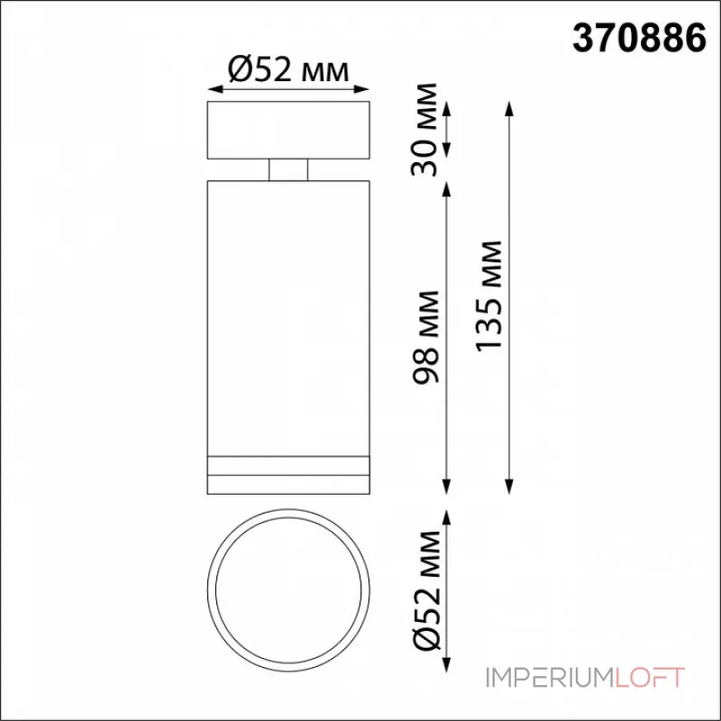 Спот Novotech Ular 370886 Спот Novotech Ular 370886