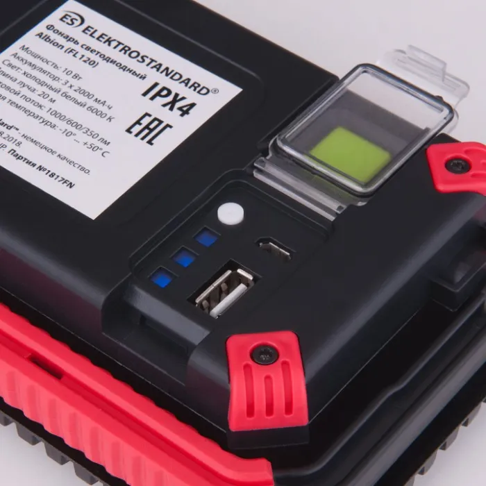 Фонарь ручной Elektrostandard FL120 a040659 Цвет арматуры серебро Цвет плафонов белый от ImperiumLoft