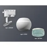 Светильник на штанге Ambrella XT110 XT1101063 Цвет плафонов голубой