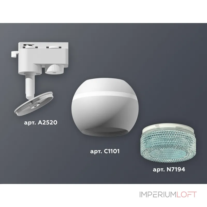Светильник на штанге Ambrella XT110 XT1101063 Цвет плафонов голубой