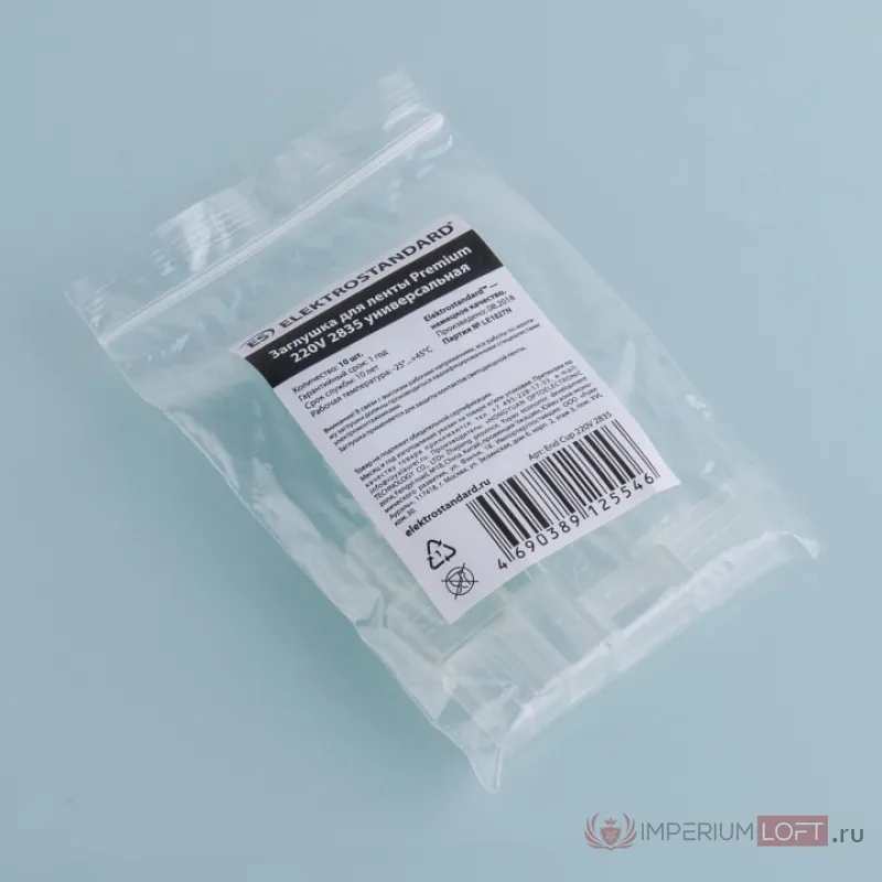 Заглушка Elektrostandard Premium a041118 от ImperiumLoft