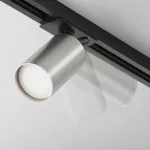 Трековый светильник Maytoni Focus S TR020-1-U-GU10-BS