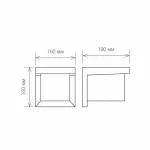Накладной светильник Elektrostandard Shelter 1540 Techno Shelter Grit от ImperiumLoft