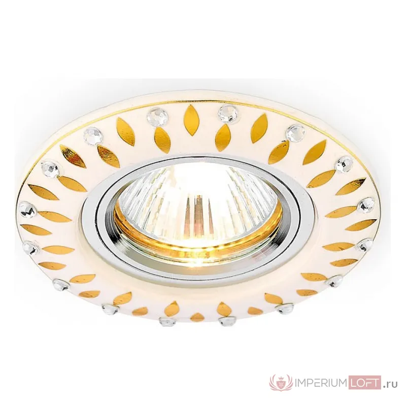 Встраиваемый светильник Ambrella Dising D5533 D5533 W/GD Цвет арматуры золото от ImperiumLoft