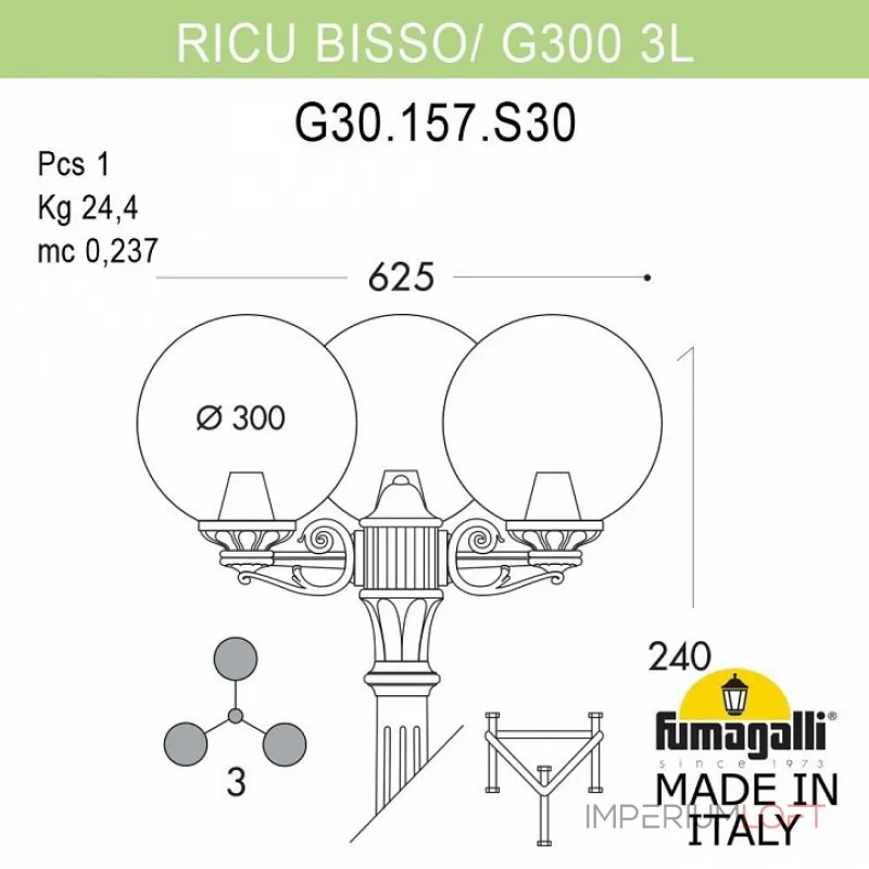Фонарный столб Fumagalli Globe 300 G30.157.S30.BYE27