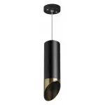 Подвесной светильник Lightstar Rullo RP487131