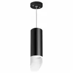 Подвесной светильник Lightstar Rullo 6 RP48736 