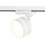 Светильник на штанге Ambrella Track System GL GL5384
