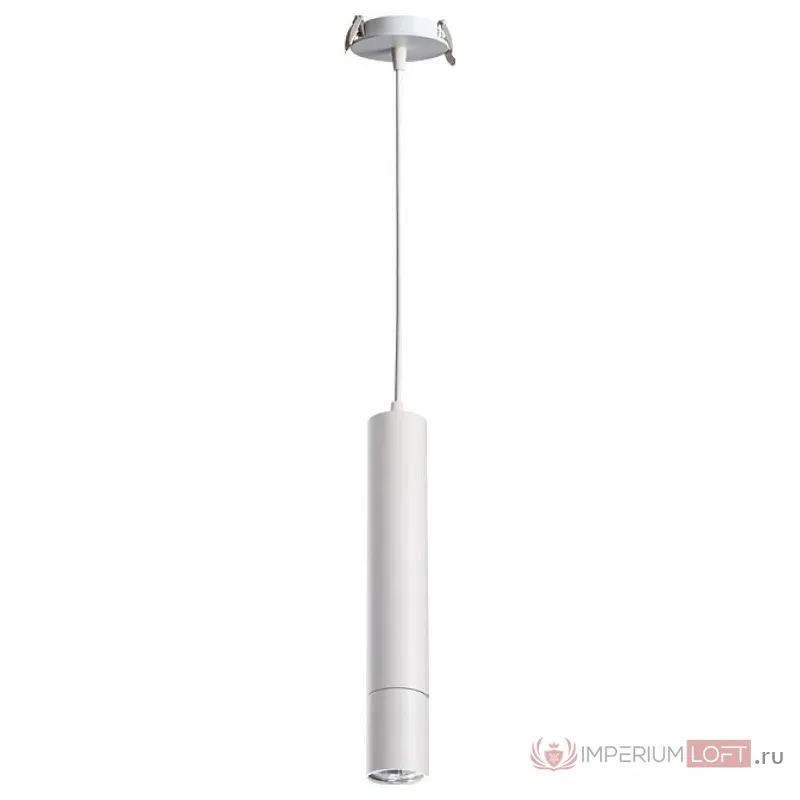 Подвесной светильник Novotech Pipe 370402 Цвет плафонов белый Цвет арматуры белый от ImperiumLoft