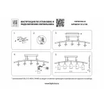 Подвесной светильник Lightstar Rullo LR735862373 от ImperiumLoft