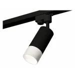 Светильник на штанге Ambrella XT632 XT6323170 Цвет плафонов черно-белый