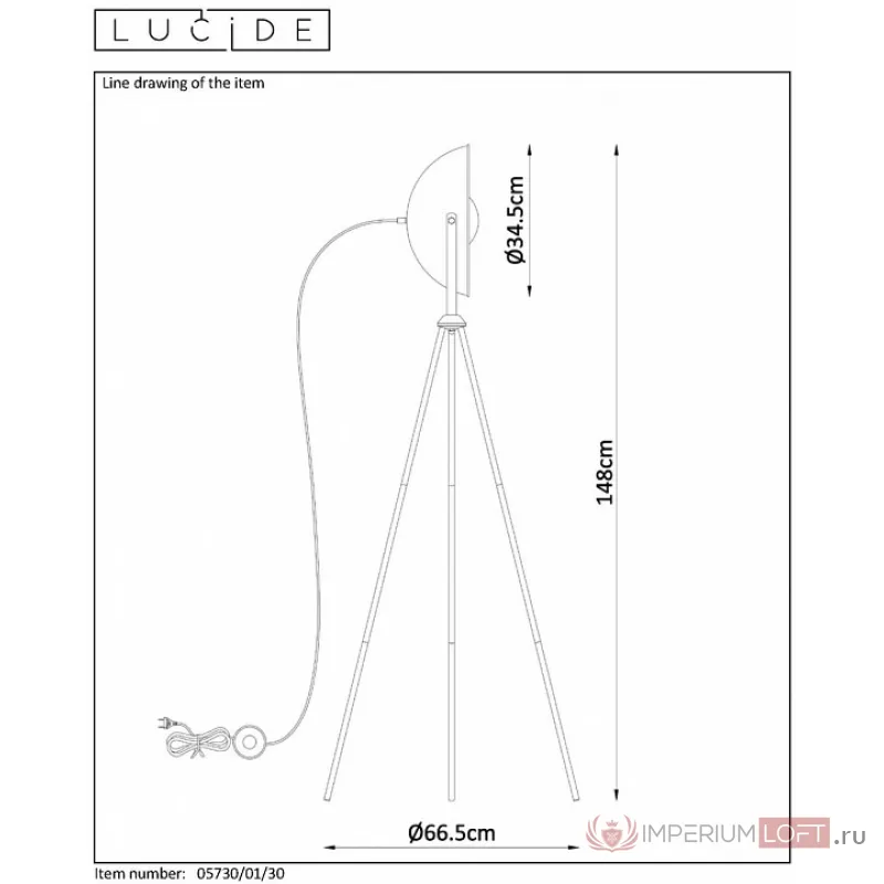 Торшер Lucide 05730/01/30 от ImperiumLoft