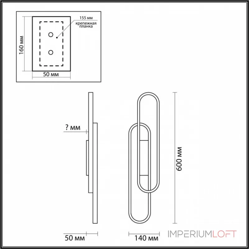 Бра Lumion Clipe 5610/37WL