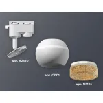 Светильник на штанге Ambrella XT110 XT1101064 Цвет плафонов коричневый