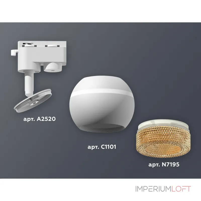Светильник на штанге Ambrella XT110 XT1101064 Цвет плафонов коричневый