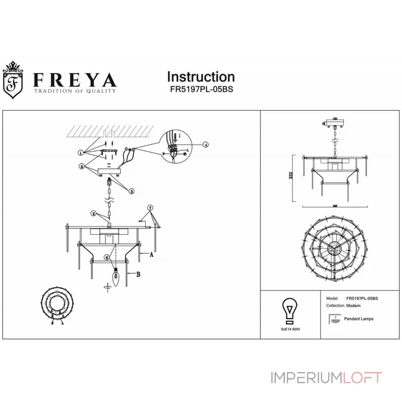 Подвесная люстра Freya FR5197PL-05BS