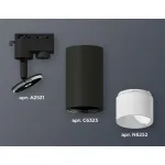 Светильник на штанге Ambrella XT632 XT6323170 Цвет плафонов черно-белый