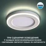 Встраиваемый светильник Novotech Span 359014 от ImperiumLoft