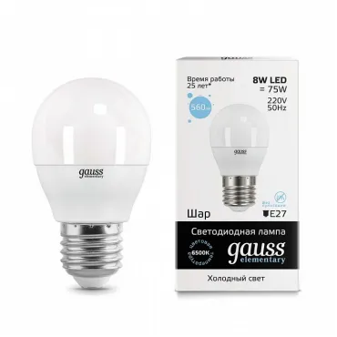 Лампа светодиодная Gauss 532 E27 8Вт 6500K 53238 от ImperiumLoft