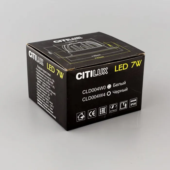 Встраиваемый светильник Citilux Гамма CLD004W4 от ImperiumLoft