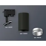 Светильник на штанге Ambrella XT632 XT6323043 Цвет плафонов хром