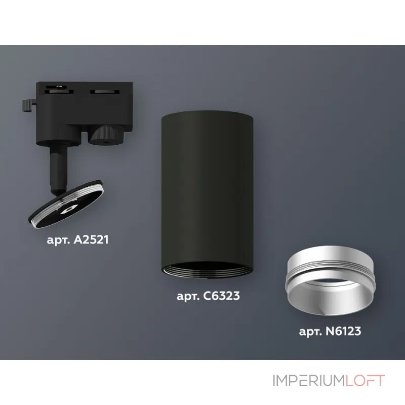 Светильник на штанге Ambrella XT632 XT6323043 Цвет плафонов хром